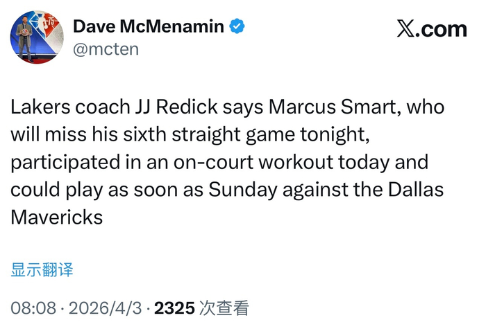 斯玛特有望周一对独行侠复出