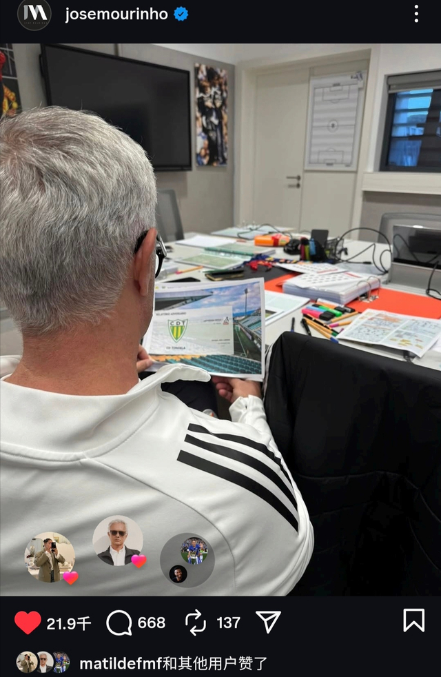 穆里尼奥坚守本菲卡拒绝沙特纽卡邀请