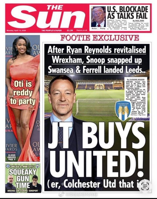 英超传奇队长约翰·特里斥资1400万英镑收购英乙